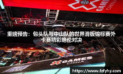 yy易游体育