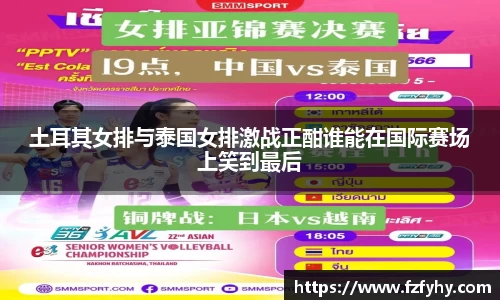 易游体育