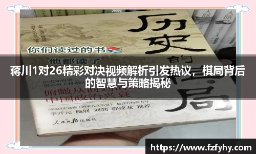 yy易游
