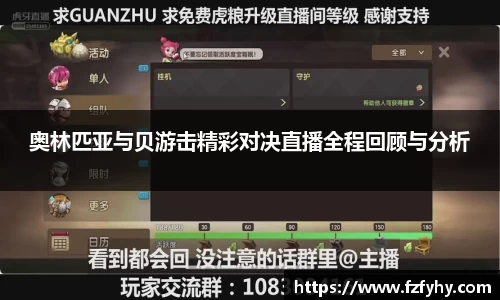 yy体育