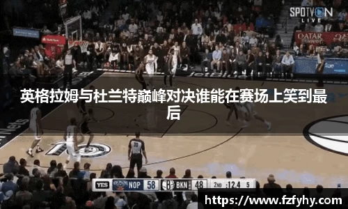 易游体育